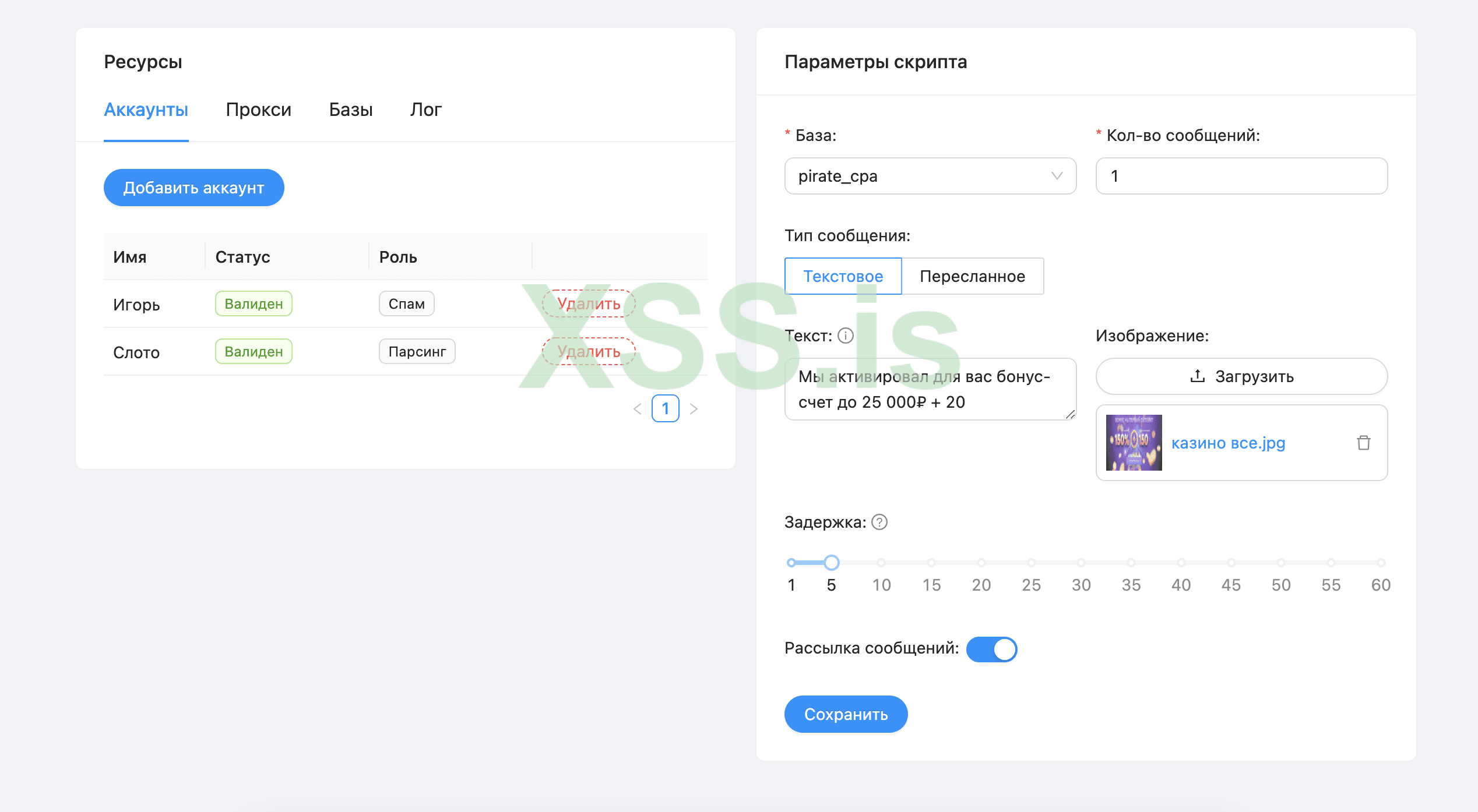 Снимок экрана 2022-05-25 в 05.24.14.png