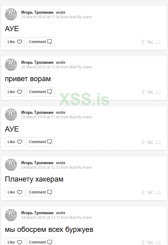 xss.png
