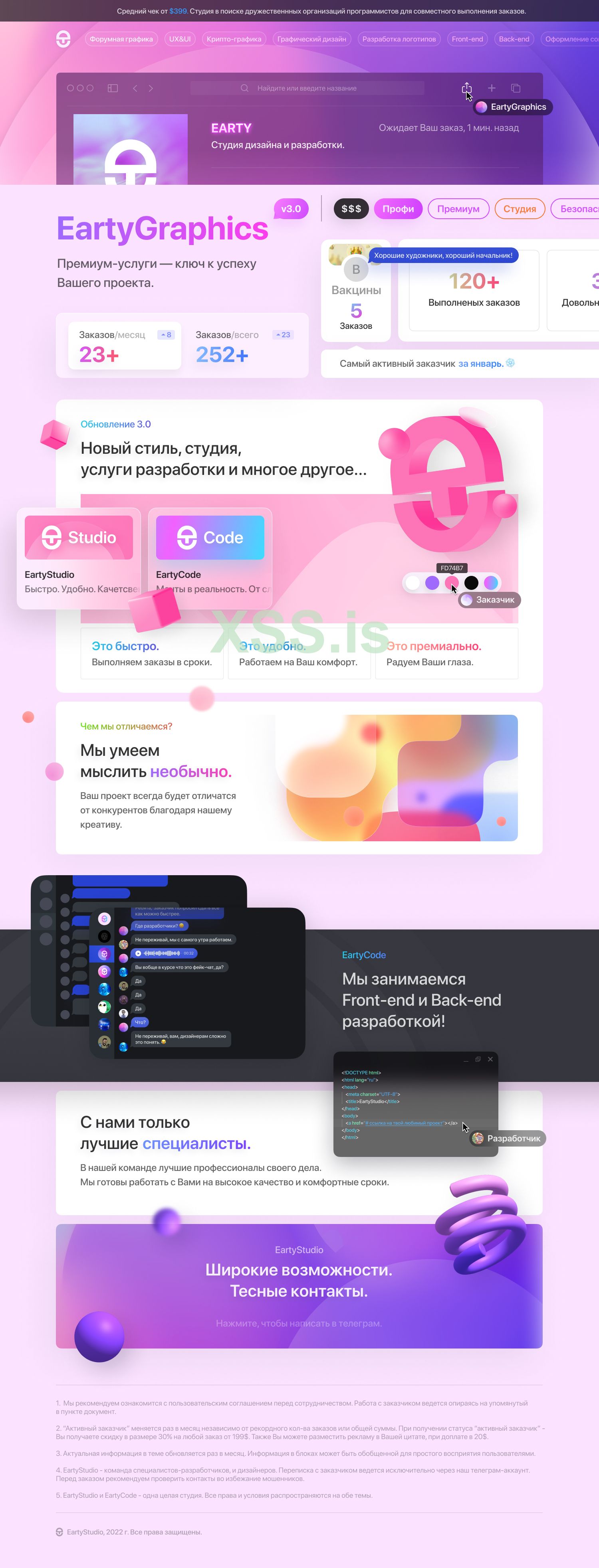 февраль 2.jpg