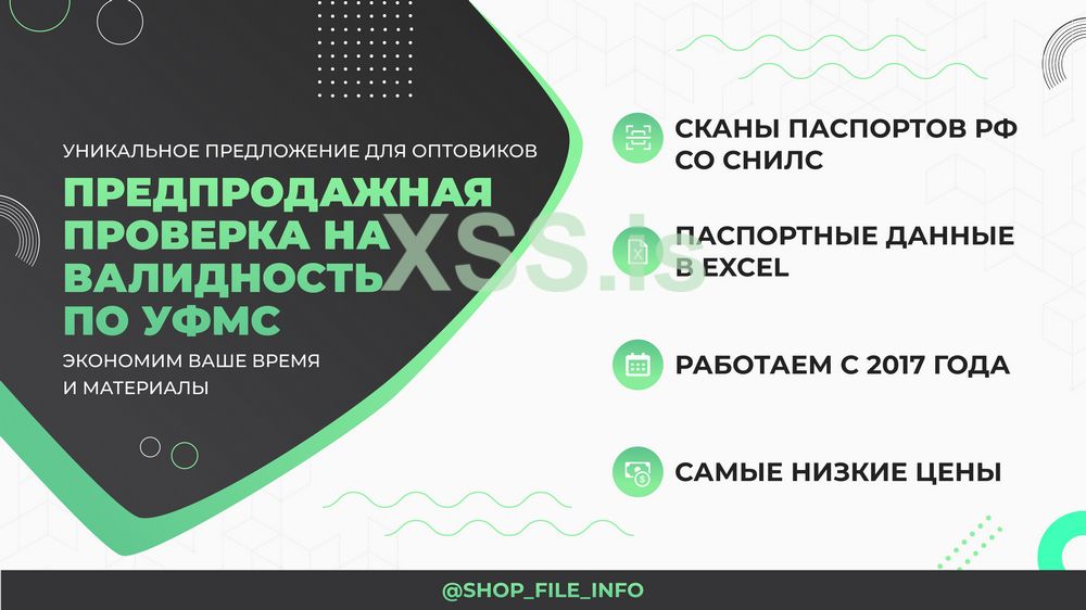 TG 777 форум.jpg