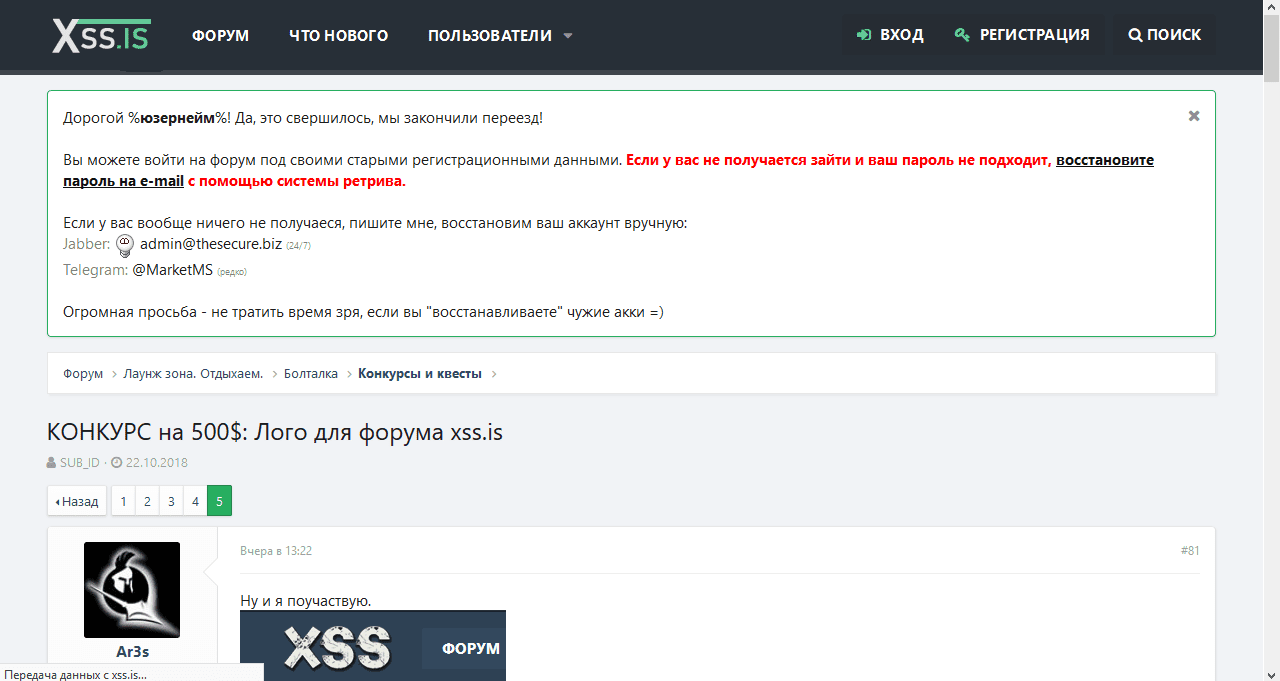 Без имени-2.png