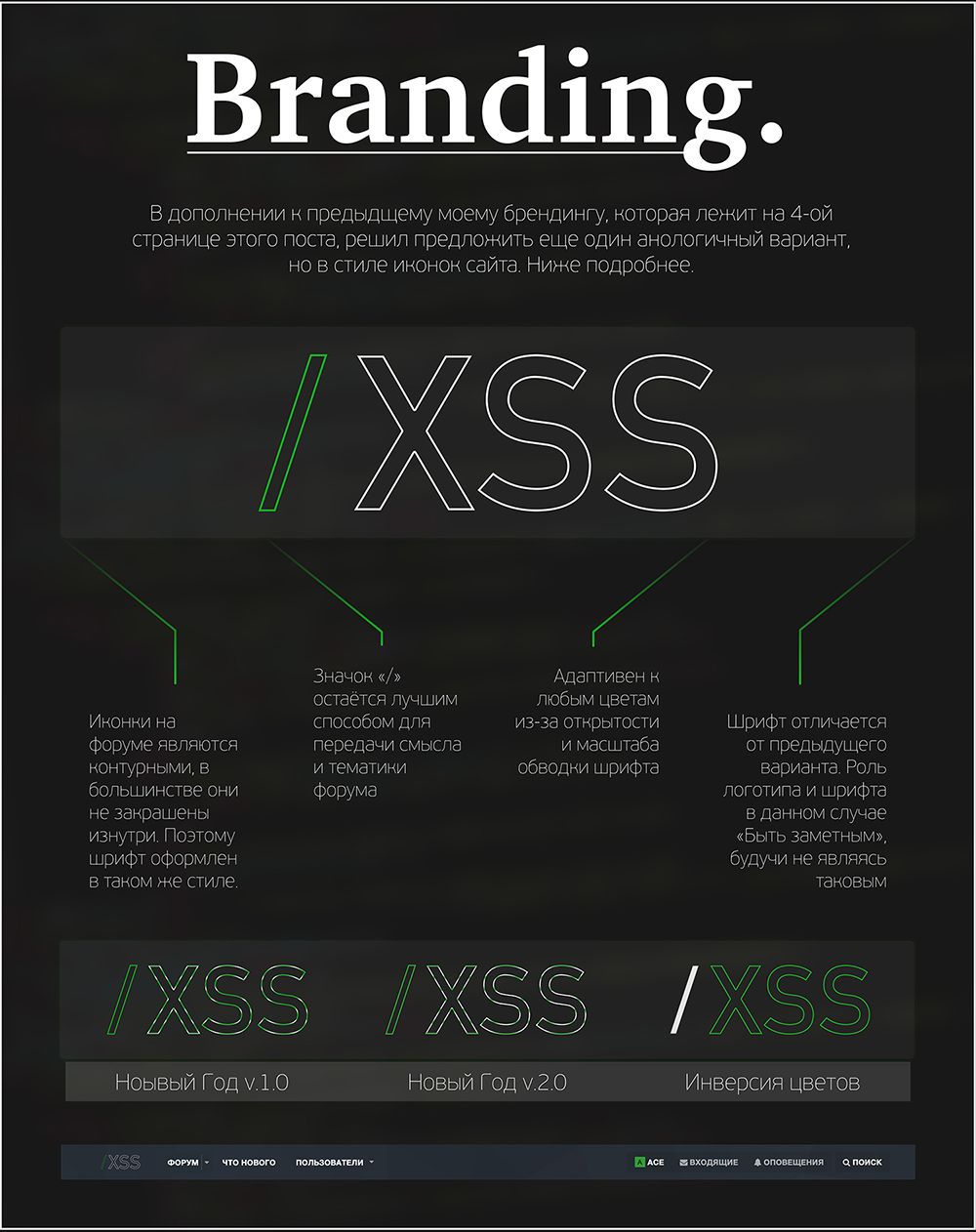 Вариант v.2.1.jpg