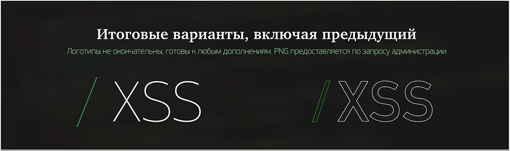 Итоговые два варианта.jpg