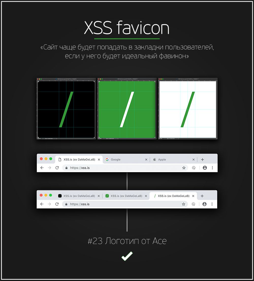 Фавикон 2.jpg