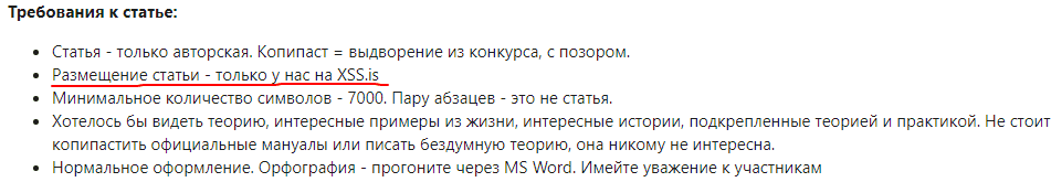 Opera Снимок_2019-01-13_111650_xss.is.png