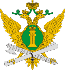 ФССП.Эмблема.gif