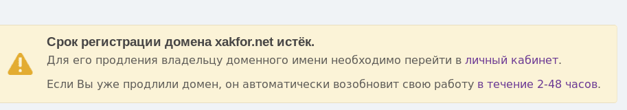 Screenshot at 2019-08-28 10-51-26.png