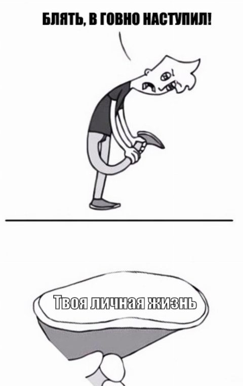 my-awesome-meme (3).jpeg