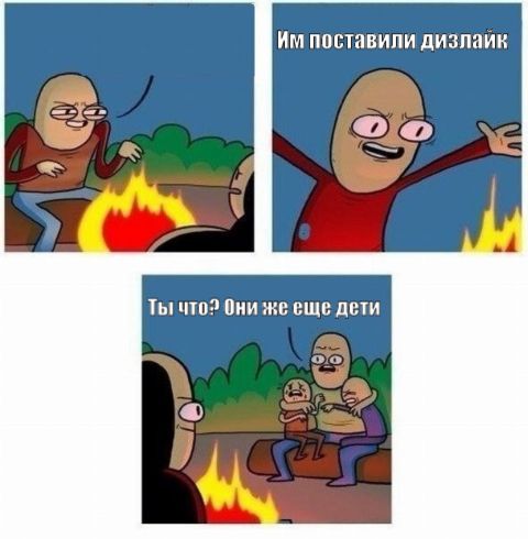 my-awesome-meme (4).jpeg