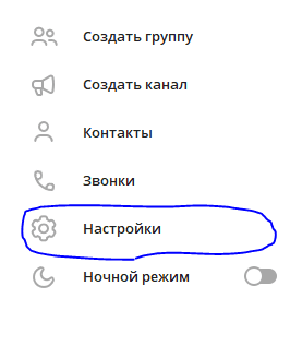 telegram_settings.PNG