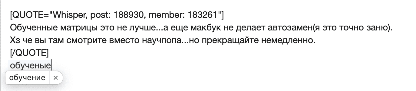 Снимок экрана 2019-10-21 в 14.45.44.png