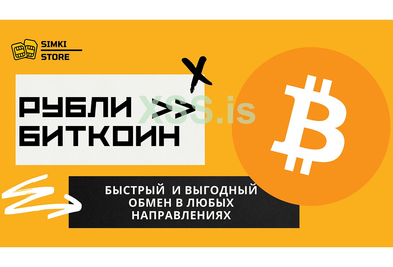 Без33 имени-2.jpg