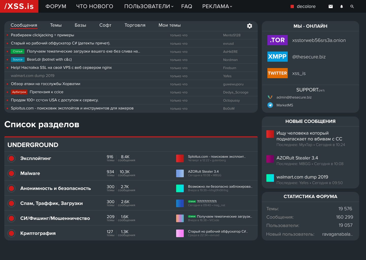 1 экран (1).png