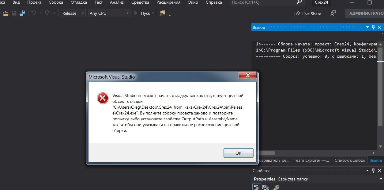 Целевой объект отсутствует.jpg