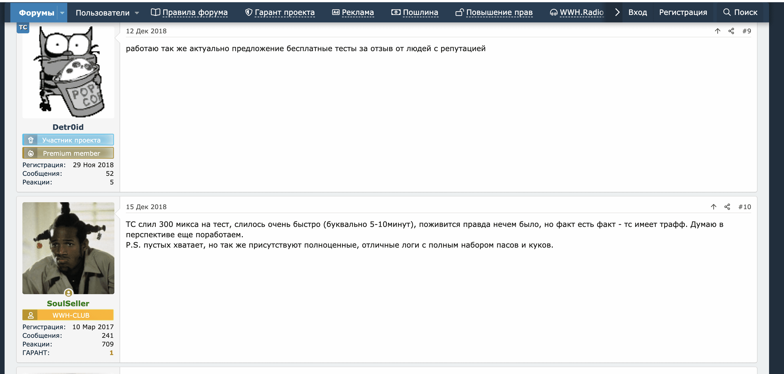 Снимок экрана 2019-11-19 в 3.22.45.png