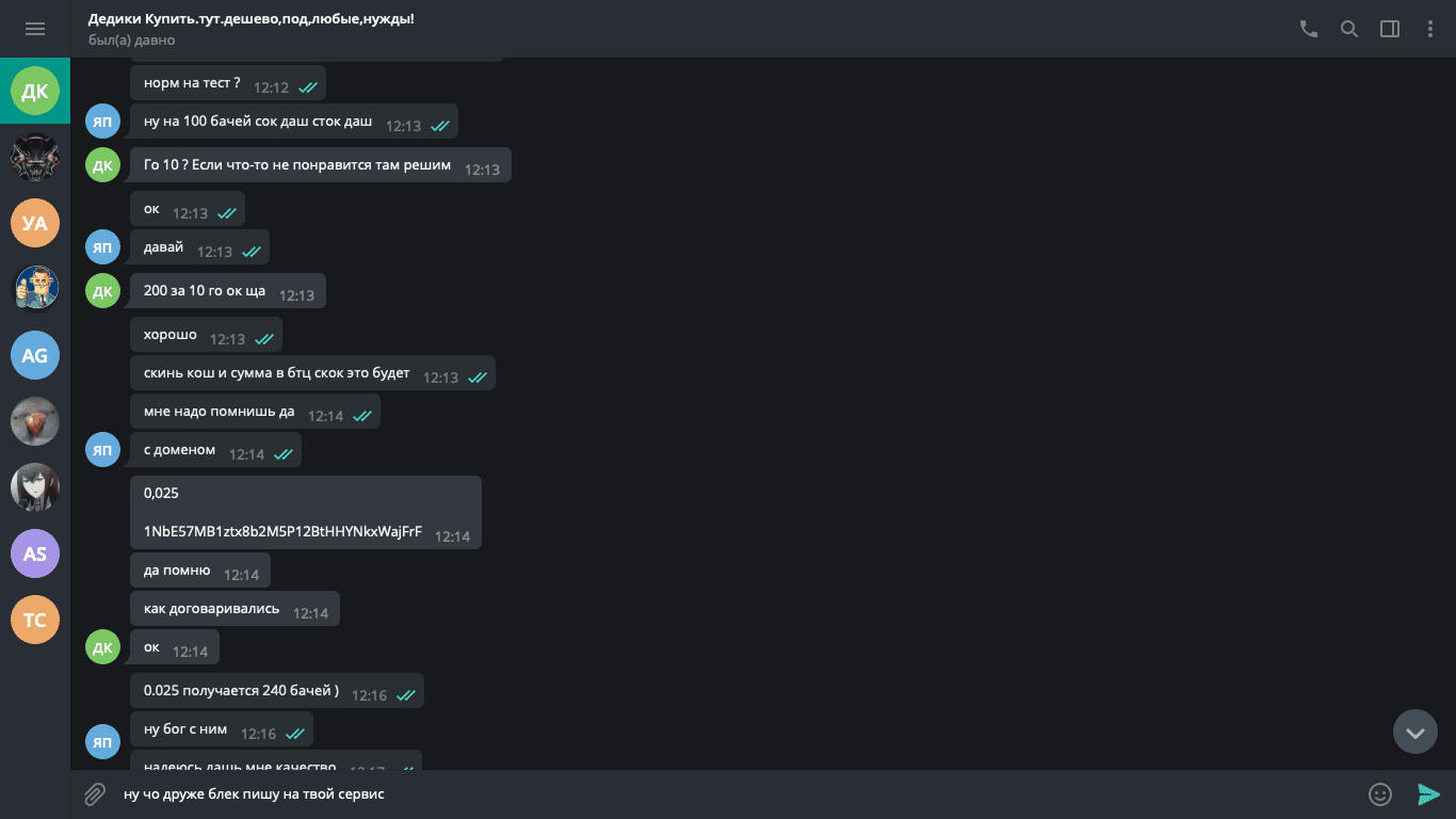 Снимок экрана 2019-11-25 в 18.03.42.png