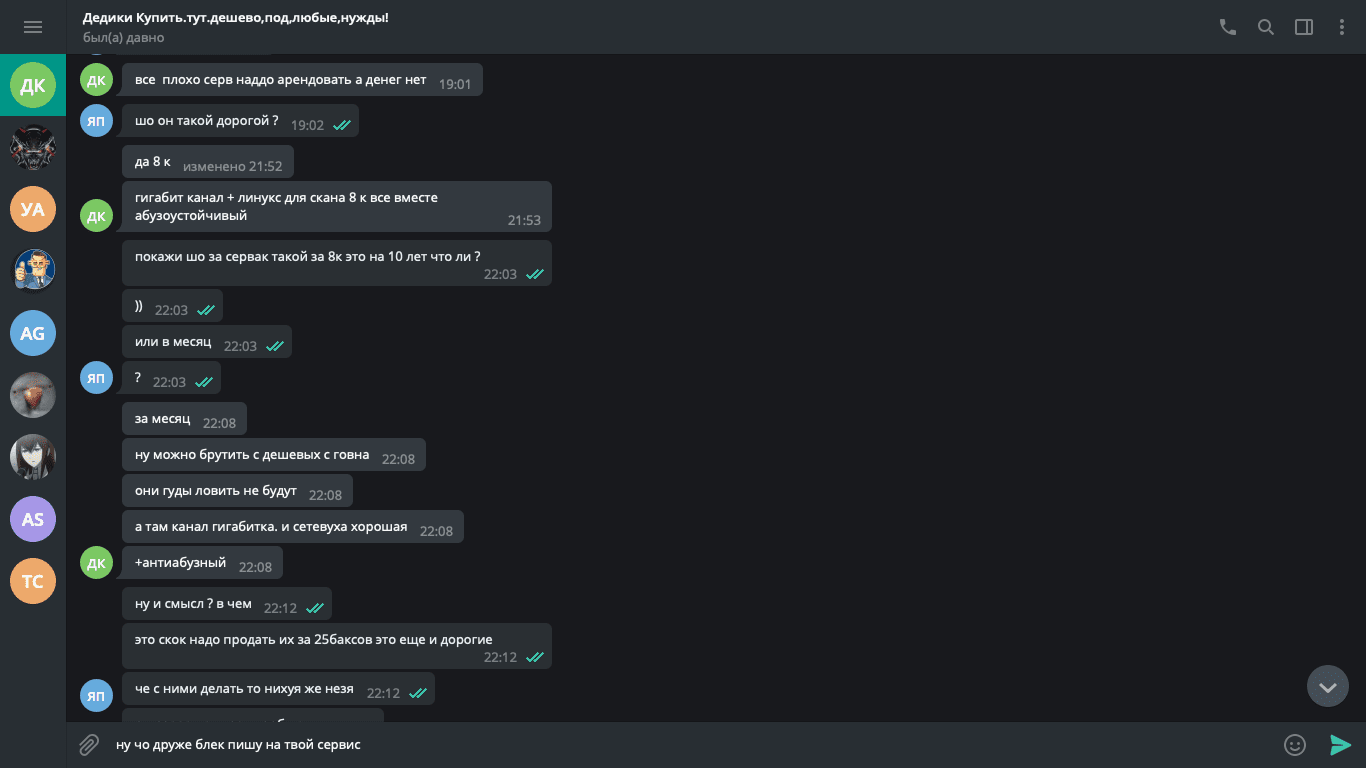 Снимок экрана 2019-11-25 в 18.02.35.png