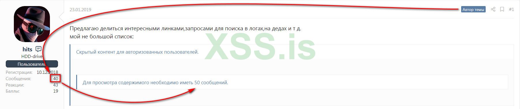 Автор темы.jpg