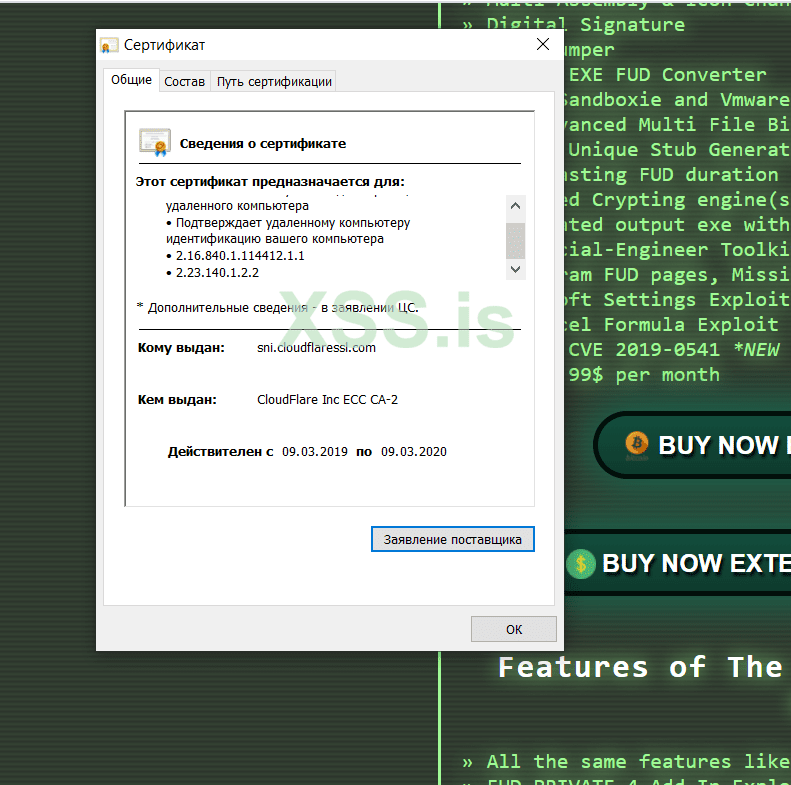 Снимок экрана (69).png