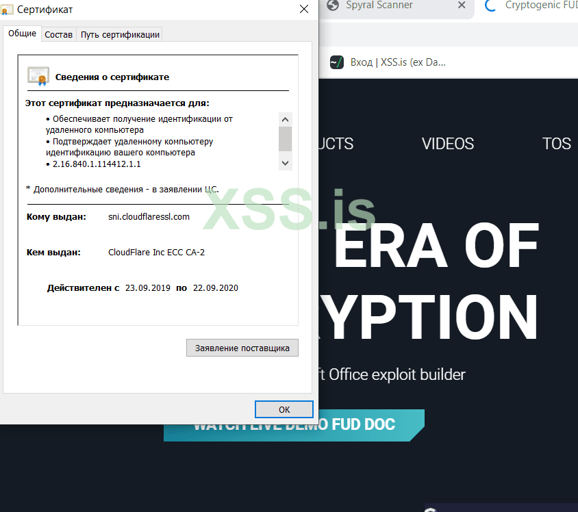 Снимок экрана (70).png