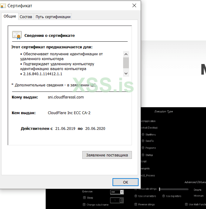 Снимок экрана (71).png
