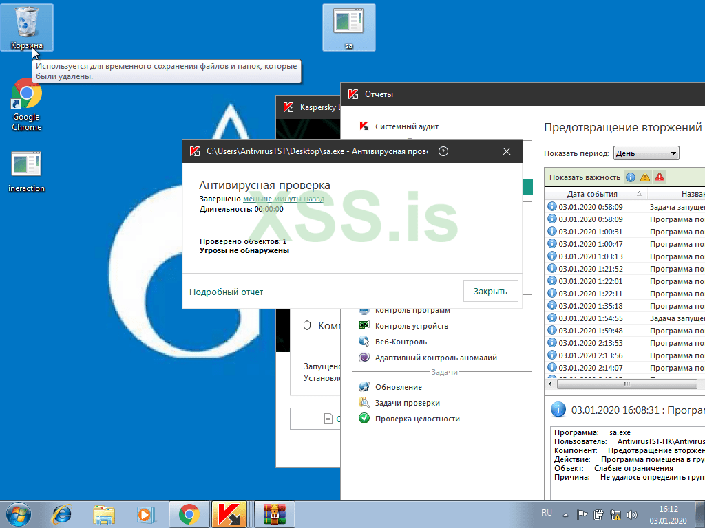VirtualBox_���� smba_03_01_2020_16_12_27.png