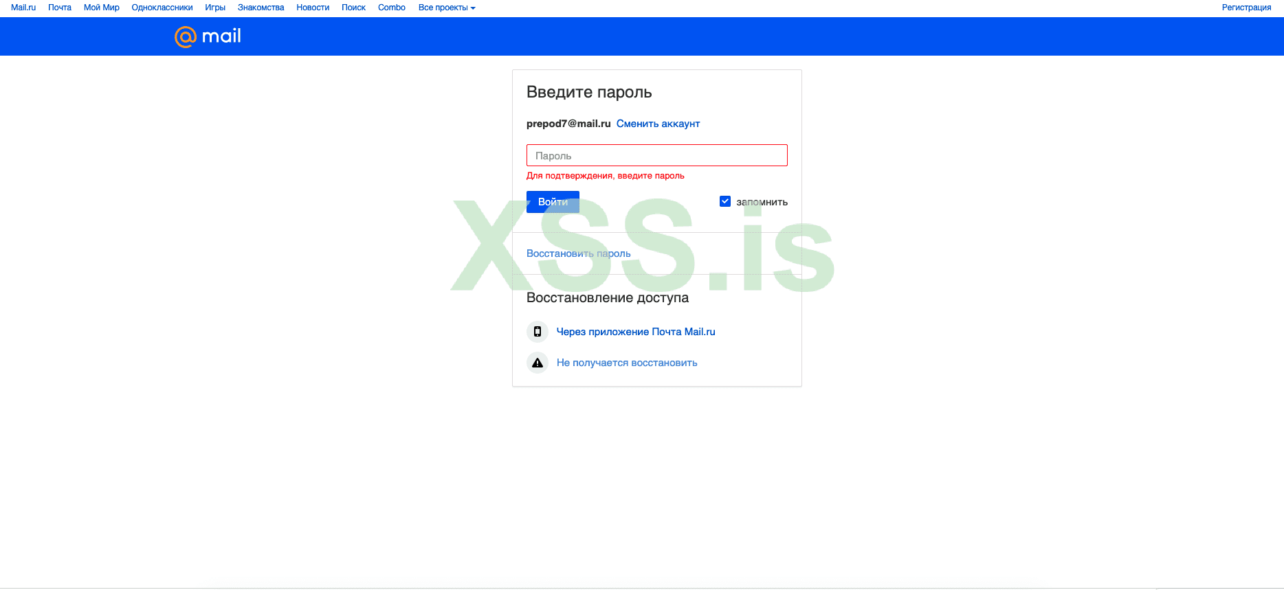 Снимок экрана 2020-01-05 в 16.07.27.png
