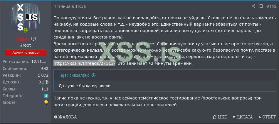 Снимок экрана_2020-01-21_01-00-57.png