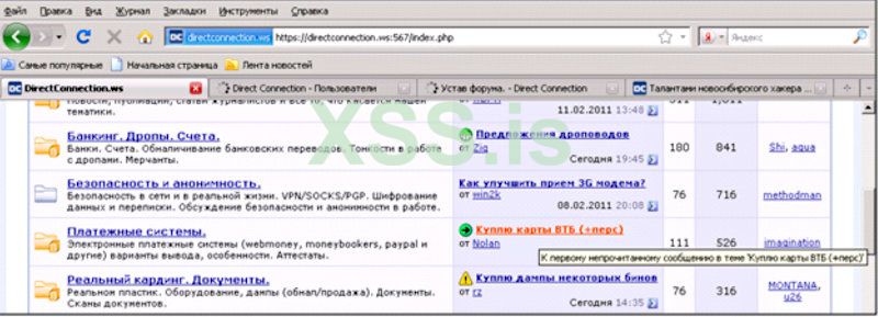 Скриншот из архива Брайана Кребса с форума DirectConnections, на котором aqua в 2011 году делился опытом