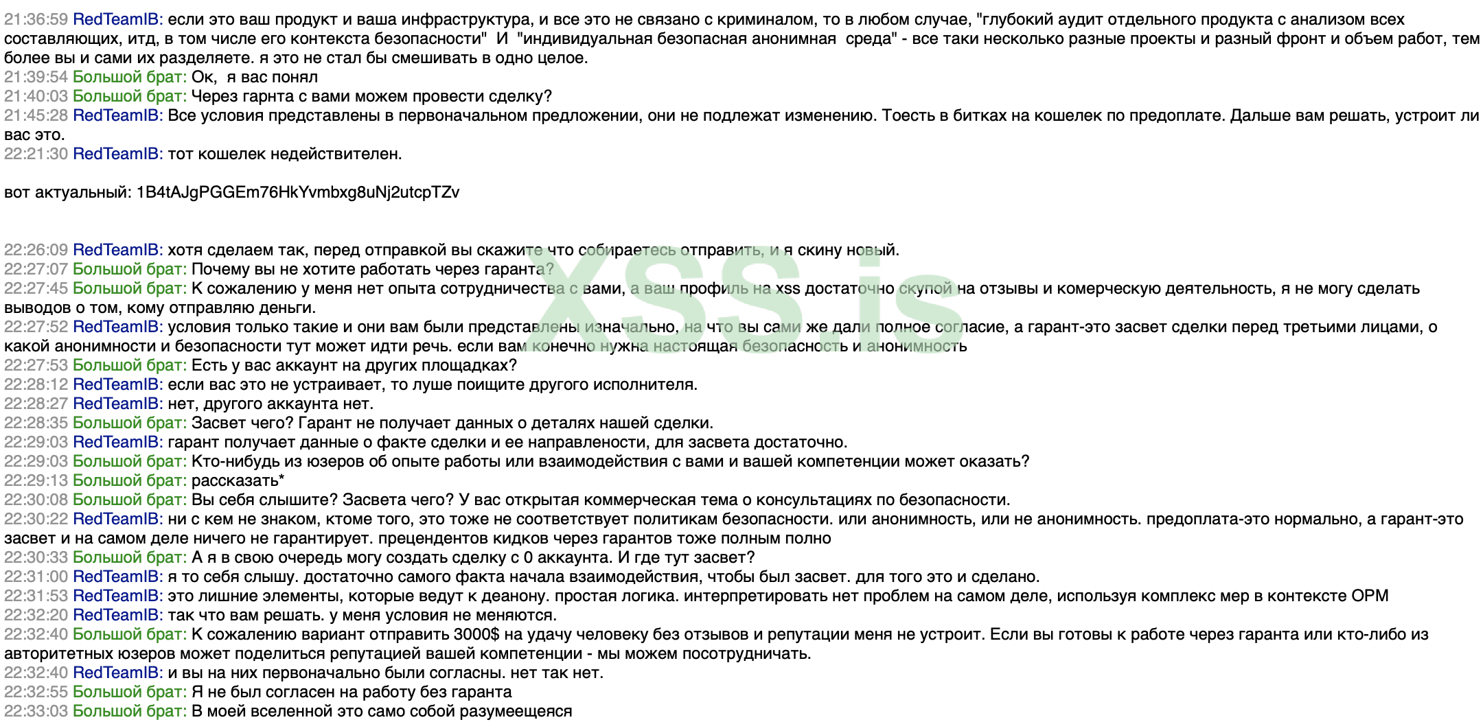 Снимок экрана 2022-03-30 в 22.39.51.png