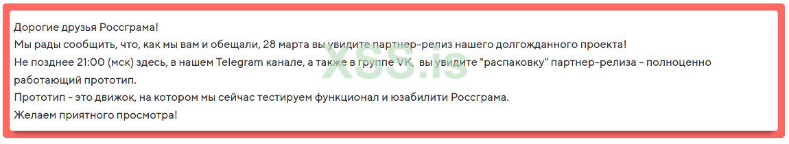 Снимок экрана от 2022-03-29 23-22-32.png