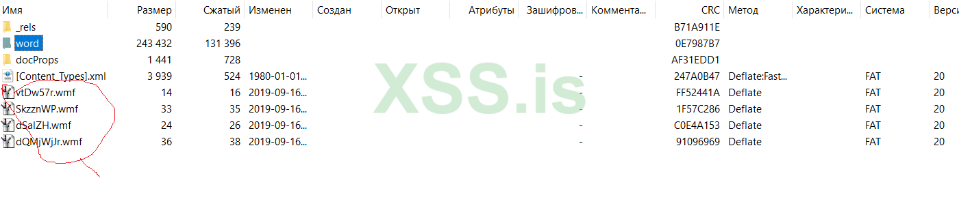 Снимок экрана (230).png