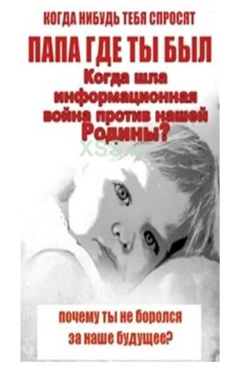 Распад СССР.JPG