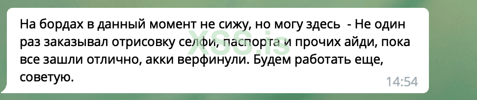 Снимок экрана 2020-05-15 в 14.55.22.png