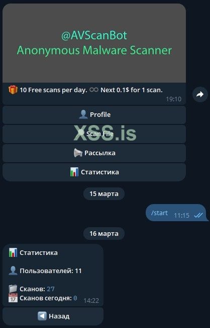 Скриншот 16-03-2024 142514.jpg