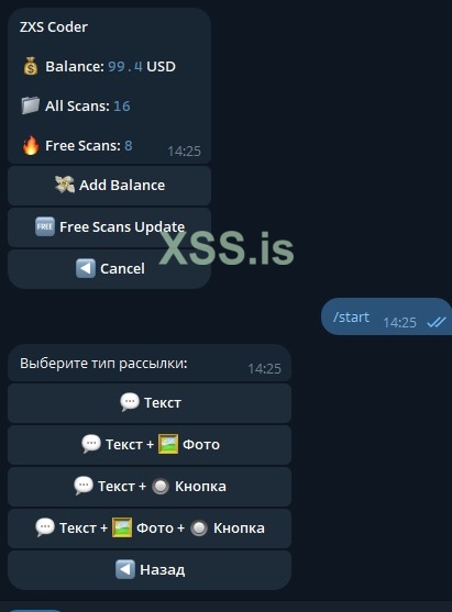 Скриншот 16-03-2024 142548.jpg