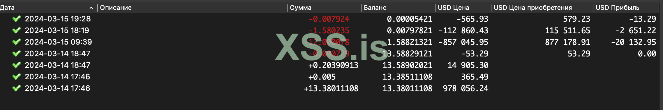 Снимок экрана 2024-03-17 в 17.28.25.png