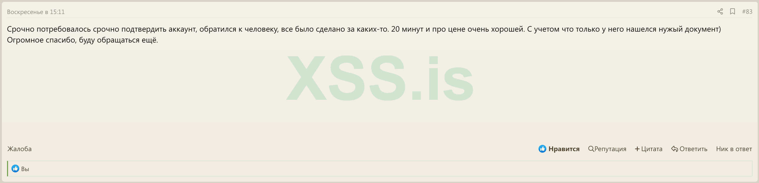 Снимок экрана 2024-03-20 в 19.01.19.png