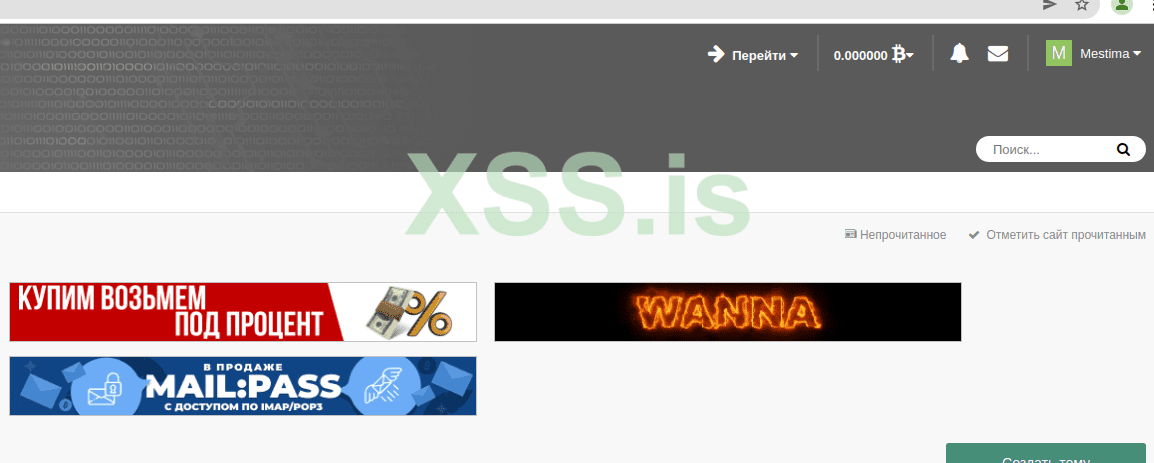 Снимок экрана от 2022-03-21 22-02-07.png