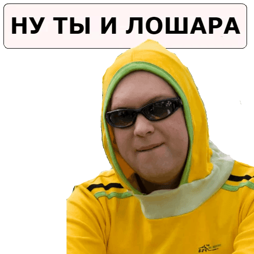 nasha_rasha_dimon_i_slavik_chto_to_ja_ochkuu.png
