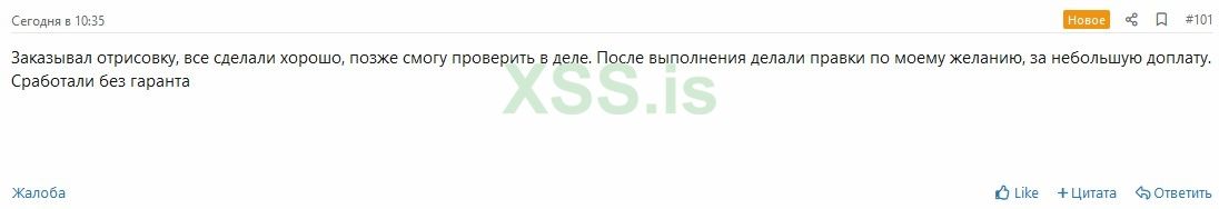 17.03.22-rutor[.]jpg