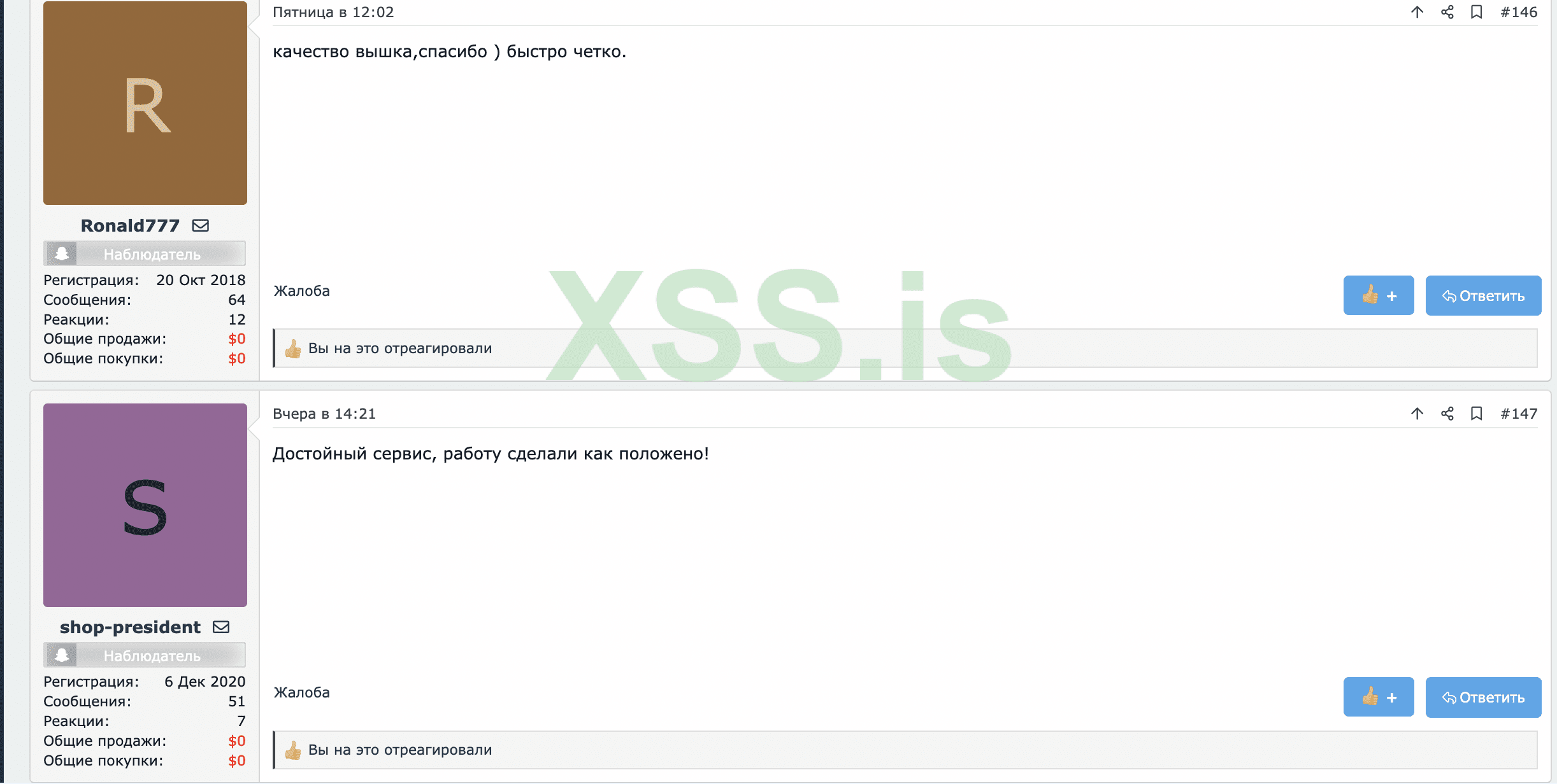 Снимок экрана 2022-03-14 в 13.17.35.png