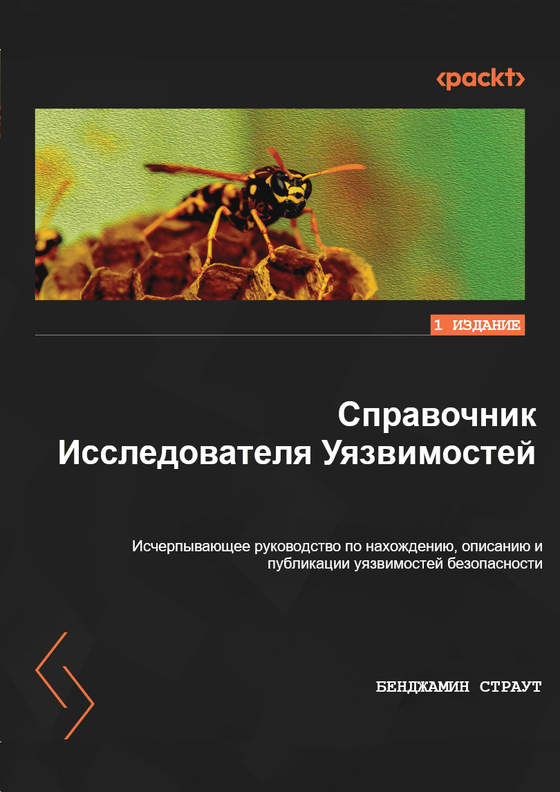 cover_ru.png