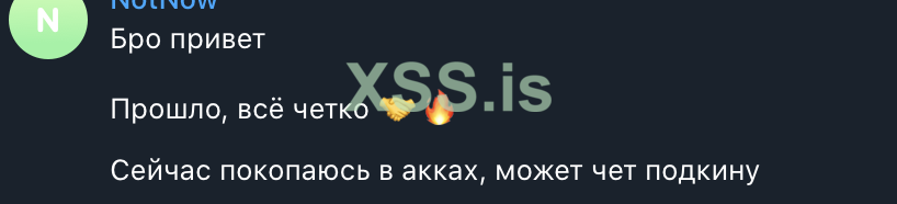 Снимок экрана 2024-04-01 в 19.50.19.png