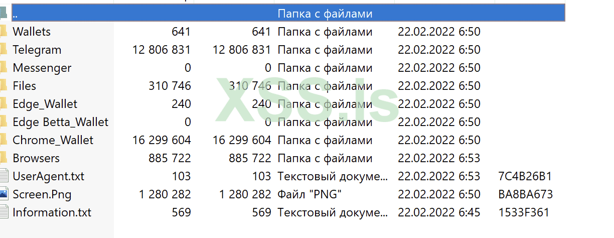 Снимок экрана 2022-02-22 в 10.20.47.png