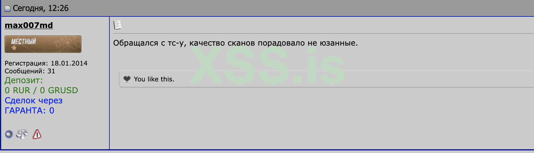 Снимок экрана 2024-04-09 в 18.59.29.png