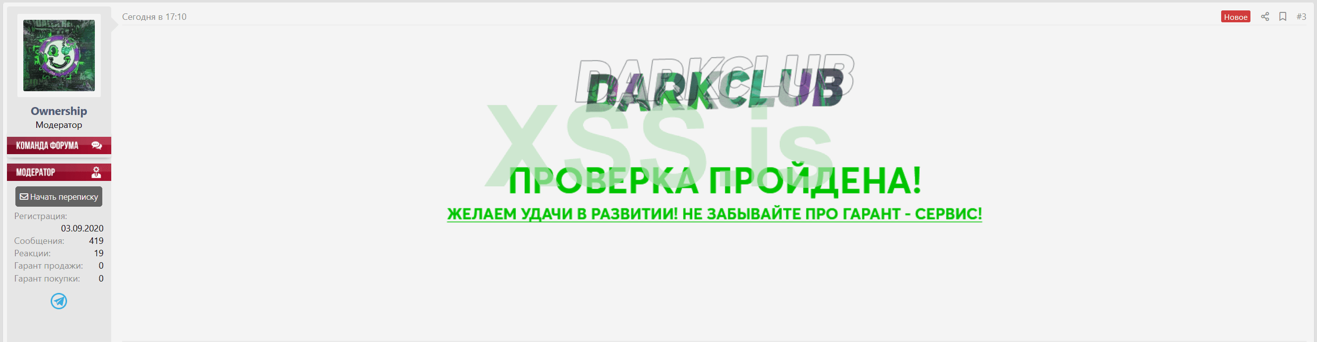 darkclub.png