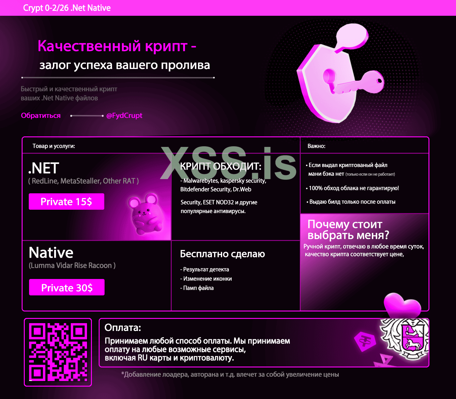 Монтажная область 1.png