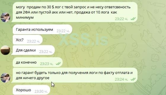 2024-04-20 17_34_06-2024-04-20 16_46_25-(2) Gersh – (7317810) - Windows Photo Viewer.jpg