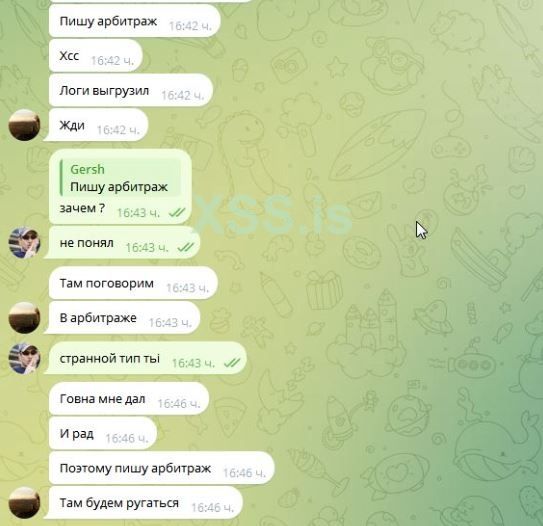 2024-04-20 18_26_53-2024-04-20 16_48_07-Gersh – (7317893) - Windows Photo Viewer.jpg